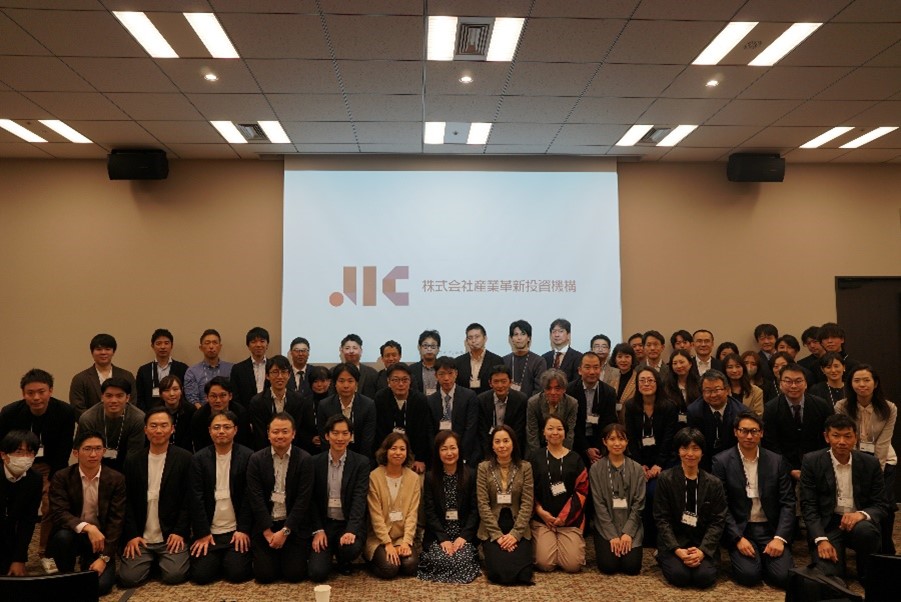 　株式会社産業革新投資機構（JIC）は11月12日に国内を中心とした投資先のベンチャーキャピタル（VC）およびプライベートエクイティ（PE）ファンドのミドルバック業務責任者・担当者を対象として意見交換会を実施しました。