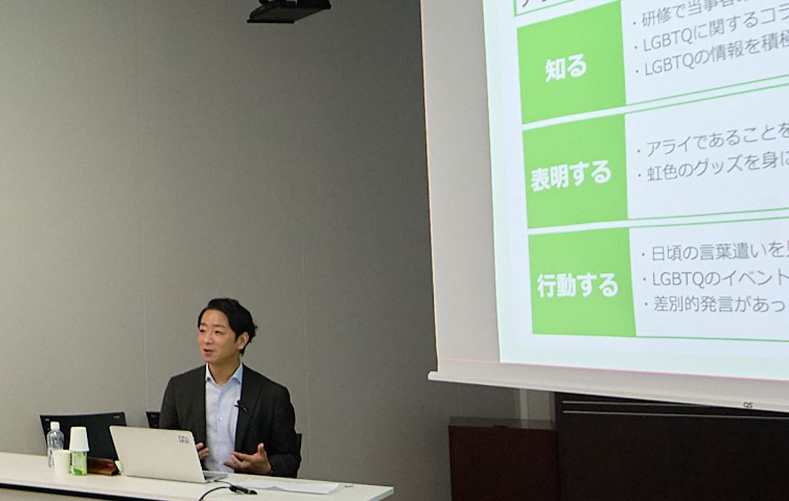 　JICグループはDE&I推進の一環として、全役職員を対象に「LGBTQ・SOGIの観点から多様性推進の意義を考える」と題した研修を実施しました。講師を務めていただいた認定NPO法人